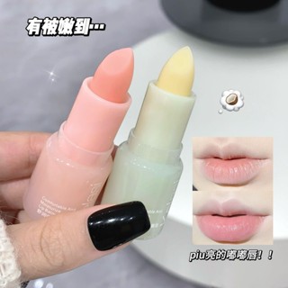 韓係嫩妹🌸凡士林潤唇膏 保溼滋潤淡化唇紋 防乾裂補水去死皮 口紅打底 學生兒童適用唇膏