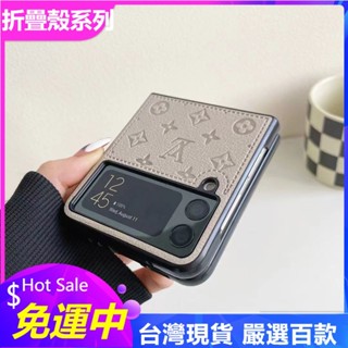 下殺價🚀新款三星zflip3/4手機殼zflip5摺疊屏保護套潮牌高檔男女款ZFlip6保護殼折疊殼保護貼