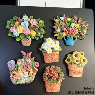 【快速出貨】diy水晶滴膠翻模向日葵雛菊矽膠模具石膏香薰冰箱貼創意手工模具