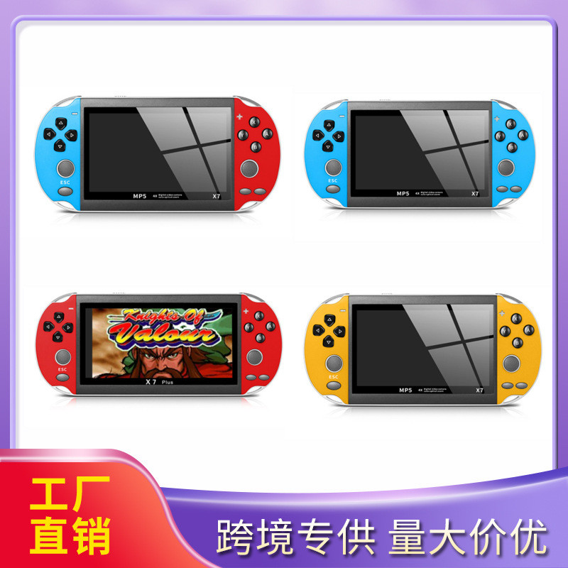 X7遊戲機X7PLUS遊戲機8G掌上遊戲機psp遊戲機街機遊戲機