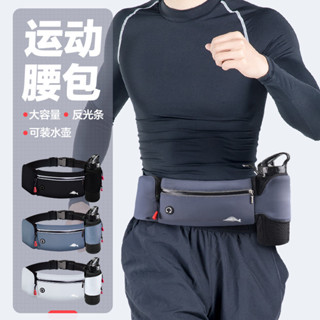 運動腰包男女 戶外馬拉松健身裝備 多功能跑步水壺包 晨跑防水手機包
