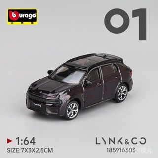 [車門開閤]Bburago1:64閤金汽車模型模擬蘭博基尼保時捷布加迪法拉利SF90玩具送禮玩具閤金壓鑄模型diecas