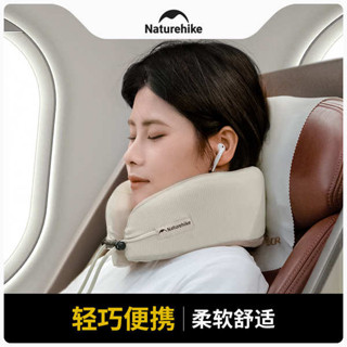 格蕾莎頸 旅行頸枕 深度睡眠 挪客u型枕脖枕旅行護頸枕飛機高鐵長途睡覺神器頭枕便攜u形枕頭