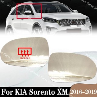 適用於起亞 Sorento XM 2016 2017 2018 2019 汽車配件後視鏡玻璃外門側鏡頭帶加熱後視圖