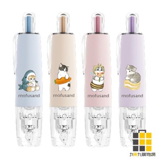 歐文 mofusand修正帶5mm【九乘九文具】鯊魚貓 紅蘿蔔貓 蜜蜂貓 馬卡龍貓 修正帶 貓福珊迪 立可帶 文具