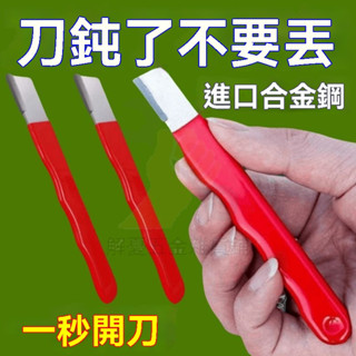 🔥臺灣出貨 磨刀器 磨刀神器 安全磨刀器 快速磨刀器 開刃器 磨刀石 開刃工具 磨刀 萬用磨刀器 磨剪刀 磨菜刀
