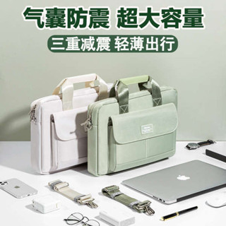16吋筆電包 17吋筆電包 電腦包防摔防震16英寸筆記本手提2024新款女士適用華碩天選5pro聯想拯救者y7000p遊