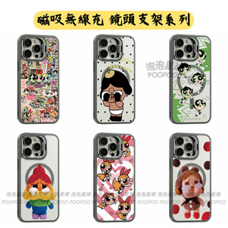 支架手機殼 哭娃crybaby小女警 韓風女款 iPhone 16 15 14 13 12 11 Promax磁吸手機殼