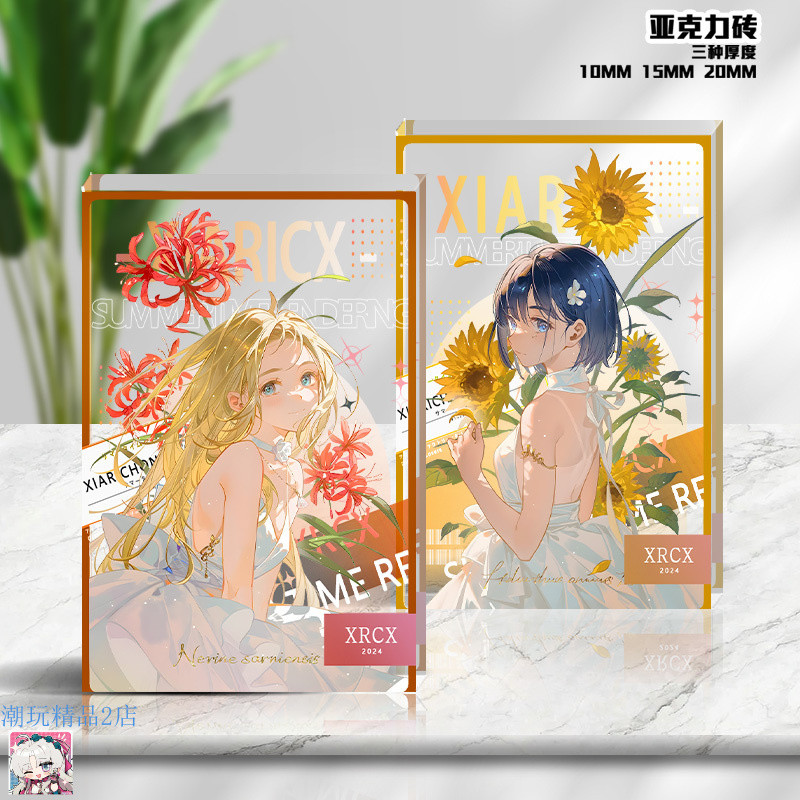 ✨台灣有貨✨免運✨【潮玩精品2店】夏日重現繁花係列亞剋力磚小舟潮網代慎平南方日鶴小舟澪穀磚立牌