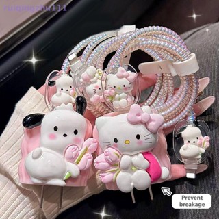 [ruiqingzhu] 可愛 Hello Kitty 充電器保護套數據線繞線器保護套適用於 16 15 18 20W