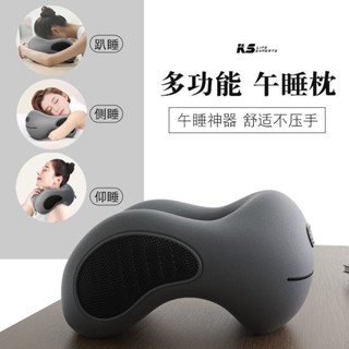 頸枕 u型枕 旅行枕 [10.7萬人收藏]午睡枕辦公室午休神器小學生趴著桌子睡覺枕頭兒童專用午覺趴睡枕