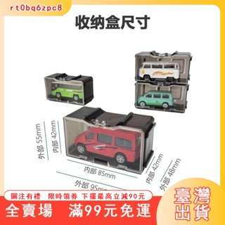 臺灣出貨 小汽車展示盒 公仔模型展示盒 模型車展示盒 風火輪小汽車 多美小汽車 1:64車模展示架可拚裝組閤 IMA3