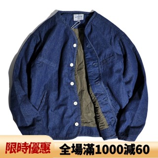 【限時優惠】 日系復古港風無領牛仔棉衣夾克男 秋冬季新款保暖內膽棉服男工裝外套男
