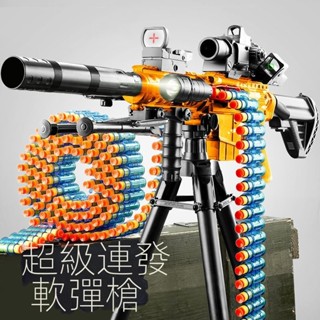 臺灣當天現出】 M416 連發 射擊器 兒童 玩具 男生禮物 模擬 加特林 發射器 吃雞神器 小朋友 禮物 生日禮物