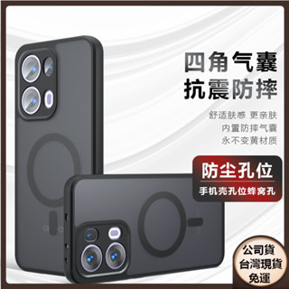 ✅臺灣現貨✅日本奇甲犀牛護盾防摔殼 OPPO Reno13Pro磁吸手機殼Reno12Pro霧面保護套圖片客製化