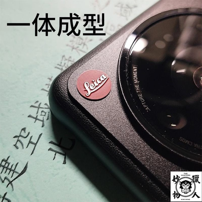 萊卡LOGO小米13Ultra 手機貼紙  創意金屬貼 徠卡標誌相機貼紙 萊卡 LEICA金屬貼紙 標志logo 手機