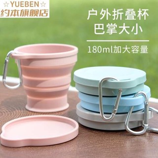 折疊水壺 折疊杯 折疊水杯 摺疊水杯保溫2024新款兒童一次性家用便攜式矽膠食品級旅行漱口杯