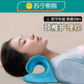 頸椎牽引枕 趴趴墊 頸椎託舉器專用矯正枕頭牽引護頸椎C型枕按摩枕頭反弓枕護理1064