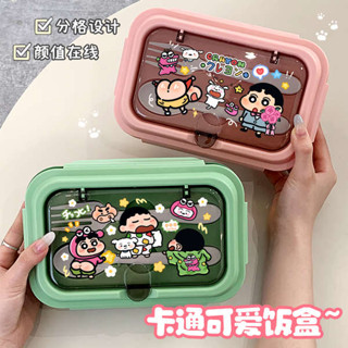 分隔便當盒 韓國便當盒 微波便當盒 卡通大容量飯盒微波爐加熱上班族帶飯便當盒玻璃保鮮飯盒帶蓋餐盒