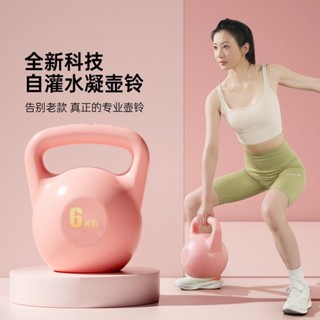 臺灣熱賣👍6kg 啞鈴 灌水壺鈴 8kg 甩壺鈴 軟壺鈴 瘦身運動 健身器材 競技壺鈴 軟式壺鈴 鈴壺