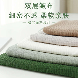 嬰兒用品 嬰兒衣服 紗布衣 純棉雙層紗布布料全棉布頭清倉處理素色棉布嬰兒寶寶兒童衣服材質