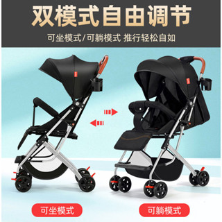【TT嬰童坊】折疊推車 嬰兒推車可坐可躺輕便可摺疊傘車超輕避震攜式寶寶拉桿外出手推車