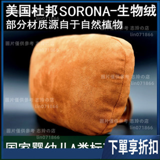 【臺灣熱賣】適用邁巴赫頭枕汽車護頸枕內飾用品靠枕爆款杜邦生物絨枕頭包郵新