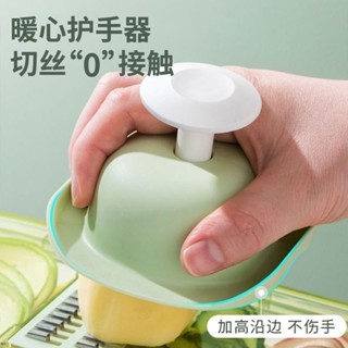 臺灣熱銷 【六合一切菜器】切菜神器 刨絲器 切菜機 削皮刀 切菜器 附刀片 304不鏽鋼 切丁器 切絲器 切片器 刨絲刀