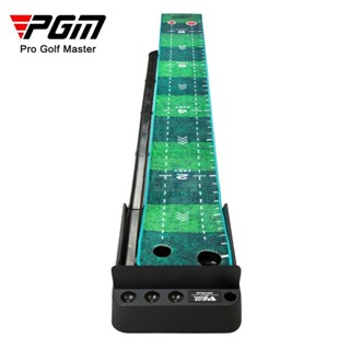【沅宇】PGM室內高爾夫推桿練習器練習球道golf絲絨毯套裝家庭迷你高爾夫練習毯成人兒童練習地墊