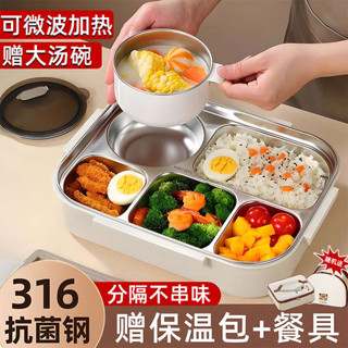 微波便當盒 保溫便當盒 韓國便當盒 便攜不鏽鋼飯盒上班族帶飯餐盒小學生專用分格便當盒可微波爐加熱