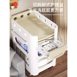 【高品質】優樂博尿布臺 嬰兒護理臺 寶寶按摩撫觸多功能洗澡臺 新生兒收納盒 尿布臺