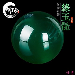 【優選】天然綠玉髓瑪瑙散珠單顆 diy手鍊配珠項鍊手工串手串珠子飾品配件DIY01