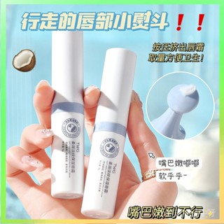 【🔥臺灣熱賣】 【2支】柔潤淡紋保濕唇霜凡士林潤唇膏補水起皮幹裂唇部護理唇膜 限時特賣B13-2-C