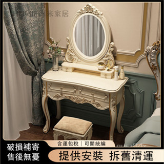 【含運包破損】歐式梳妝臺臥室化妝桌網紅ins多功能公主梳妝桌收納櫃一體小戶型Y15
