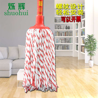 拖把 好神拖 棉線拖把家用車間工廠專用圓拖布頭乾溼兩用兒童商用老式吸水地拖