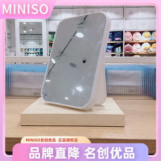 化妝鏡 放大化妝鏡 鏡子化妝鏡 MINISO名創優品臺鏡簡約方形化妝鏡便攜網紅臺式桌面美妝鏡梳子鏡