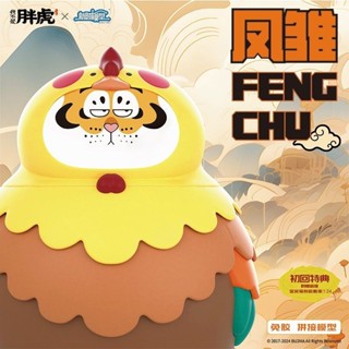 【動漫社正版可挑，任意兩件起發】我不是胖虎免工具拼裝公仔盲盒玩偶益智拼裝模型潮玩擺件臥龍鳳雛131