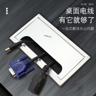 購買99出貨 新款 鋁合金辦公桌桌面穿線盒電腦桌線孔蓋桌面線孔盒蓋80mm方形線蓋板