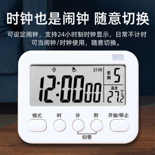 鬧鐘 兒童鬧鐘 電子小鬧鐘學生專用定計時器智慧2021新款兒童男女孩起床神器鬧鈴