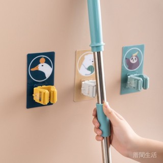 [防潮萌寵拖把收納組]強力免釘卡座掛鉤套裝 浴室廚房兩用壁掛架 可拆式無痕承重收納神器