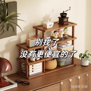 [現貨 速髮][限時免運][多層收納]桌麵置物架 桌上書架 辦公室落地多層收納架 家用書桌 臺麵小型水杯架 [24小時