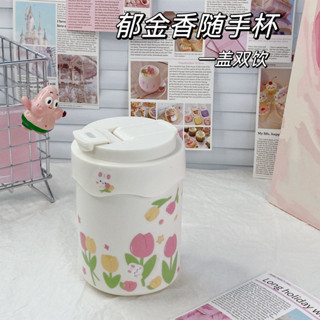 【24小時出貨】鬱金香304不鏽鋼咖啡杯女生吸管杯辦公杯子ins風隨手雙飲杯水杯