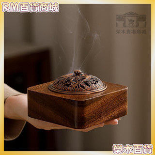 桃園發出免運 胡桃木方形稜紋香爐 實木製作 方形香爐 胡桃木香爐 實木香爐 胡桃木 薰香爐 香爐 盤香爐 線香爐 塔香爐