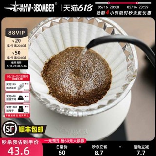 手沖壺 手沖壺嘴 咖啡手沖壺 MHW-3BOMBER轟炸機精靈濾杯 耐熱玻璃V60咖啡濾杯 手衝咖啡過濾器