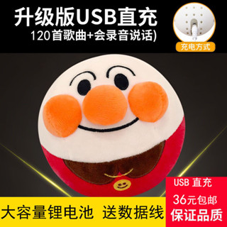 【特惠爆款】麵包跳跳球震動內芯蹦蹦球寶寶體力消耗球不倒翁電動寶寶玩具 寶寶 玩具 現貨 限時免運中🔥🔥🔥