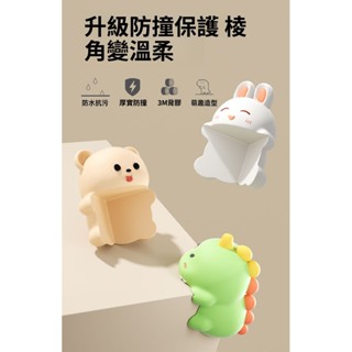 防撞角 護角 桌角 軟包邊 兒童防磕碰 卡通防撞貼 直角防撞保護套 兒童防撞 家居防撞用品