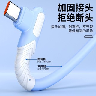 新品現貨彎頭數據線type-c適用華為OPPO小米VIVO榮耀6A超級快充手機充電線20250519
