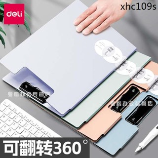 得力a4檔案夾板夾書寫墊板可摺疊資料夾加厚檔案夾辦公用品單雙夾會議講義夾合同夾a3紙收納夾資料夾本夾子