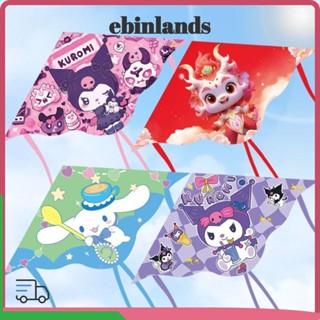 LUCKY-EBINLANDS 卡通風箏,易飛好飛Pochacco兒童風箏,草莓熊三角Kuromi蜘蛛俠飛行玩具兒童