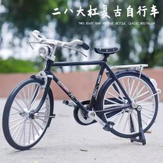 合金二八大槓模型拼裝腳踏車復古郵政腳踏車單車DIY模擬擺件玩具